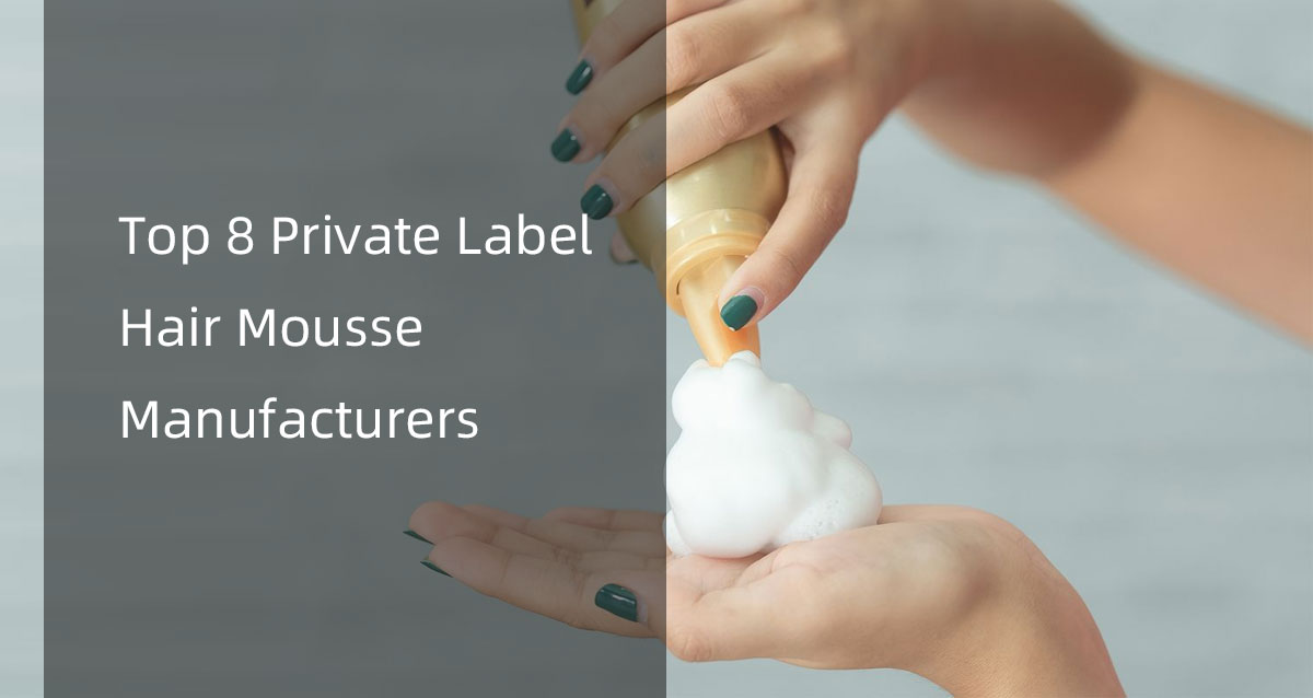 private label hair mousse manufacturers